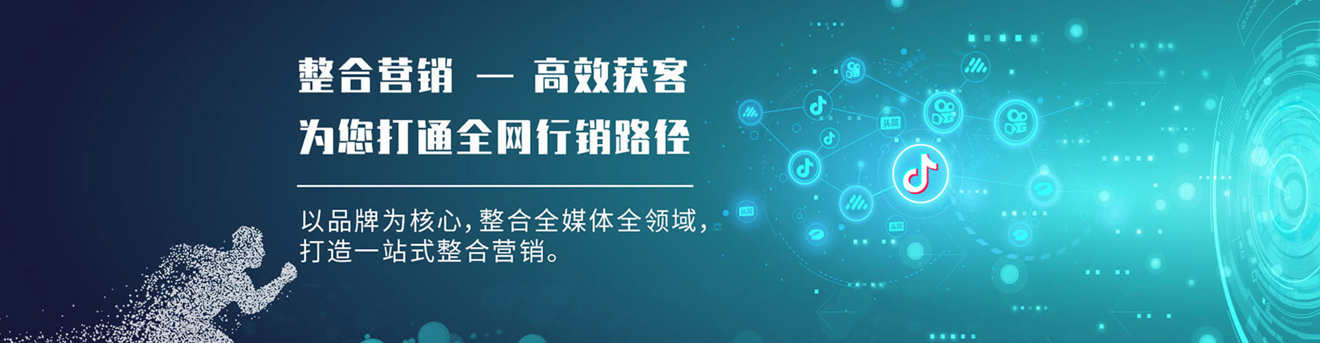 武清百度推广平台