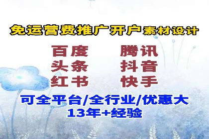 成功案例展示：SEM代运营公司助力企业拓展市场