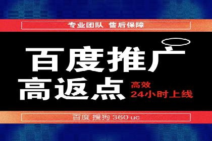 百度移动端优化推广：如何适应搜索引擎的变化