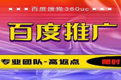 百度信息流广告的投放技巧与经验分享