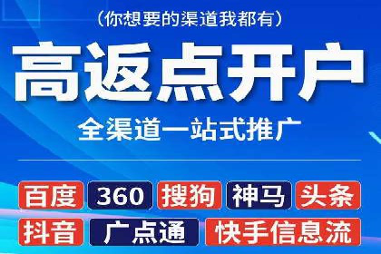 竞价推广开户费用案例：从零到一的成长之路
