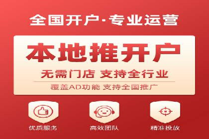 百度推广代理商在移动端广告的布局与效果
